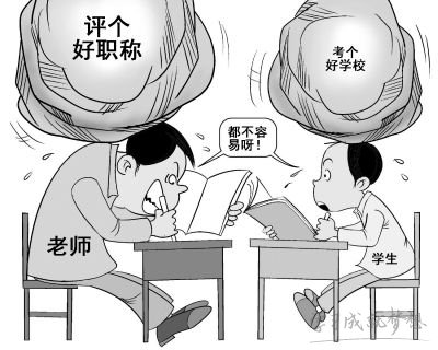 最新或2024（历届）两会教师涨工资吗 最新或2024（历届）两会教师工资待遇新政策规定