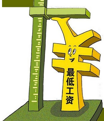 最新或2024（历届）陕西省最低工资标准【最新】