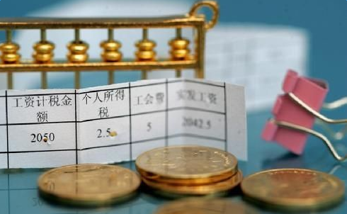 最新或2024（历届）-最新或2024（历届）福建公务员工资上调最新消息:基本工资上调500元
