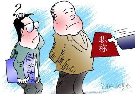 最新或2024（历届）两会教师涨工资吗 最新或2024（历届）两会教师工资待遇新政策规定