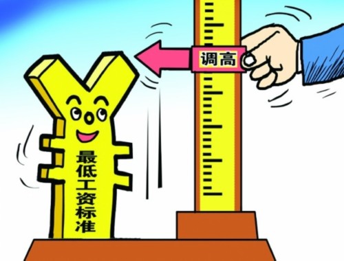 最新或2024（历届）天津最低工资标准上涨消息