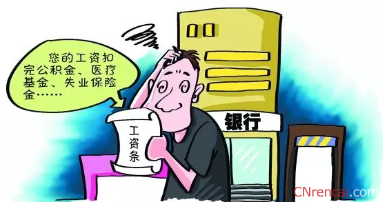 最新或2024（历届）公务员涨工资最新消息