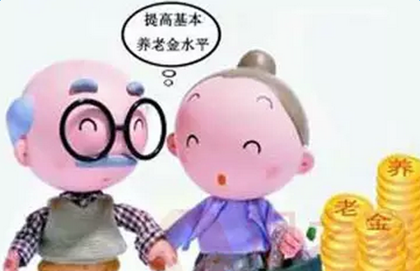 企业退休人员养老金最新或2024（历届）调整最新消息