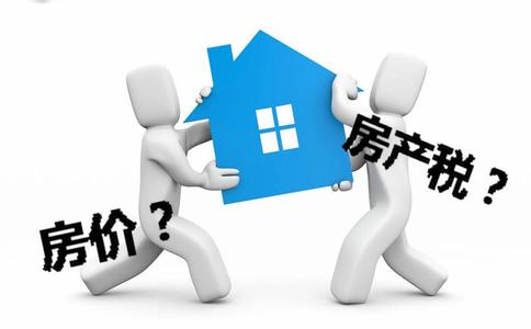 最新或2024（历届）房产税开征 房产税的特点有哪些
