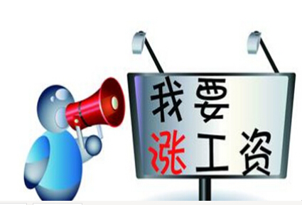 最新或2024（历届）云南教师工资改革方案最新消息