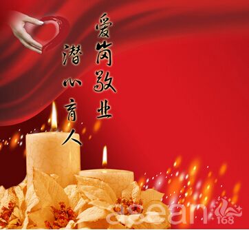 最新或2024（历届）重庆市教师工资改革方案最新消息