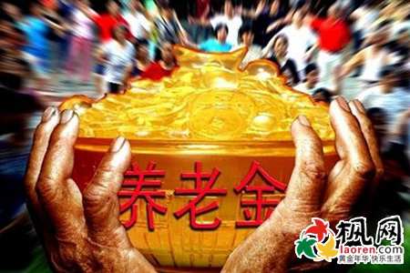 最新或2024（历届）江苏省企业退休人员基本养老金最新消息