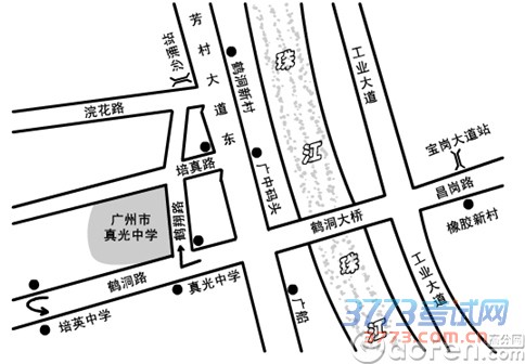 广州市真光中学最新或2024（历届）招生问答