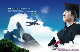 关于胸怀抱负的名言     太阳教育网