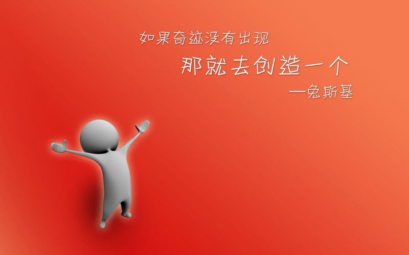 励志人生正能量的英语名言