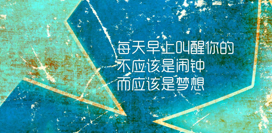 人生励志哲理短语大全