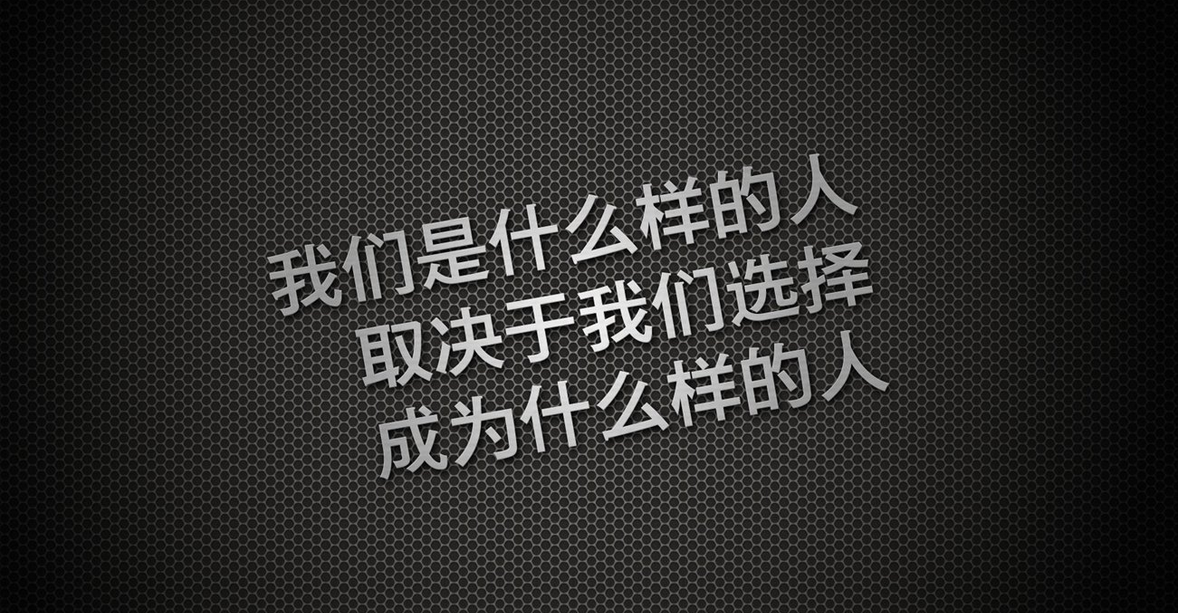 人生奋斗励志名言语录