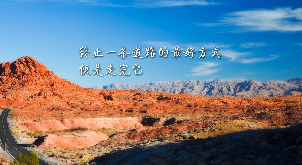 人生经典励志俗语_关于人生励志的经典语录