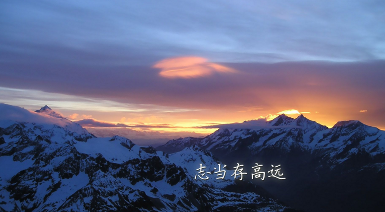 精美励志的人生语录大全