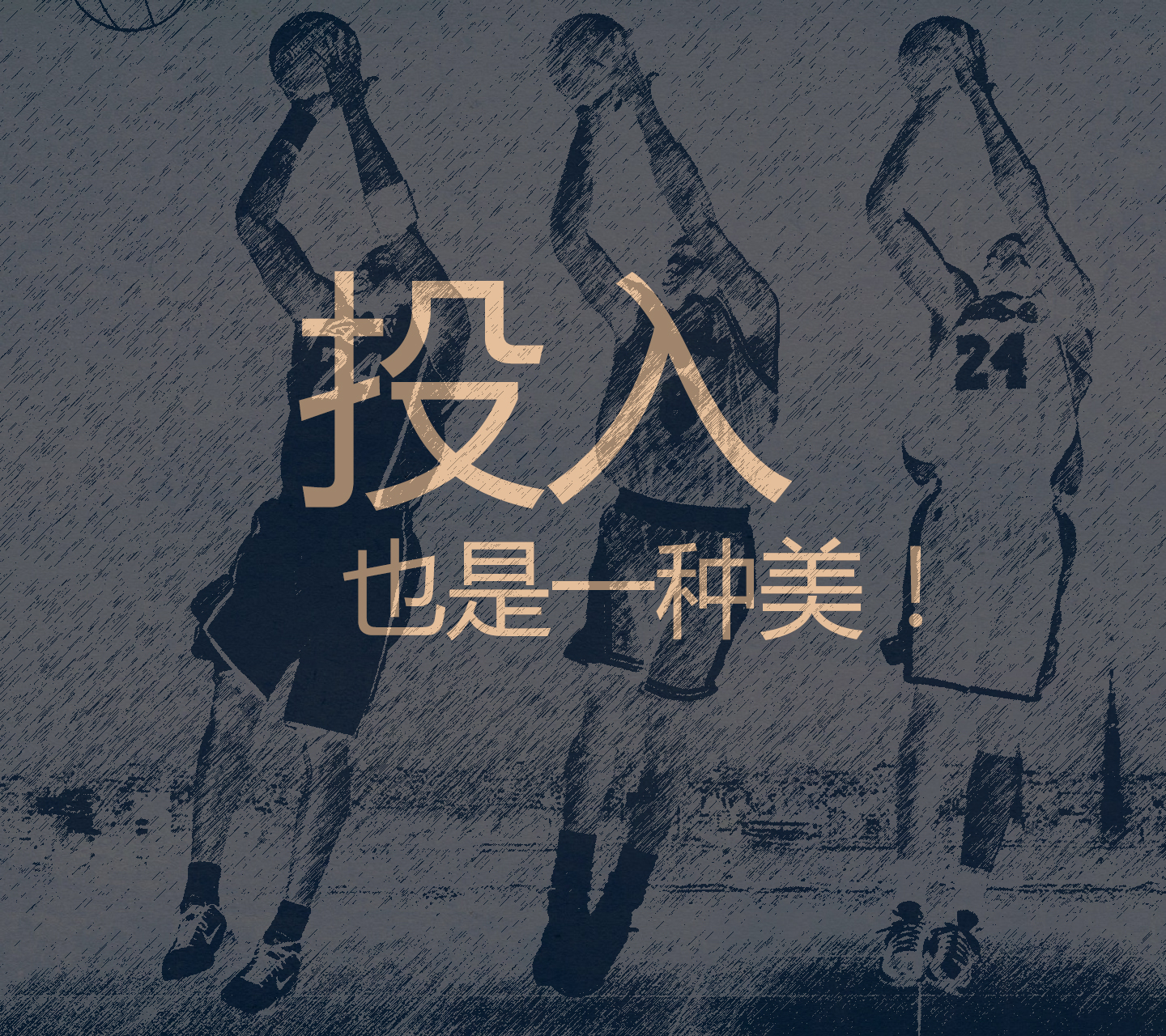 人生感悟励志格言精选