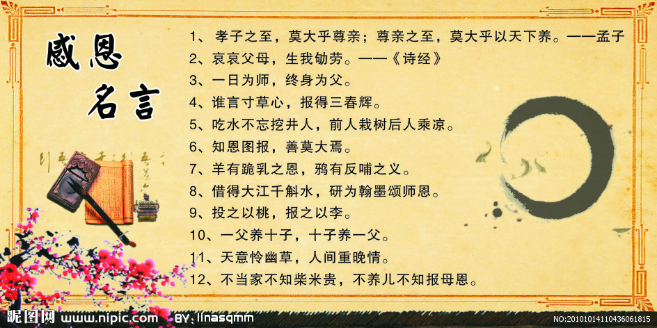 青春正