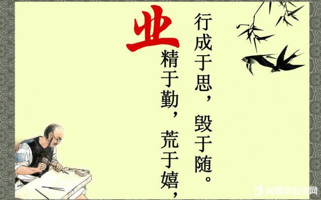 经典人生励志格言警示语
