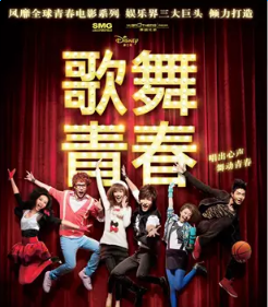 有关梦想的经典青春励志电影