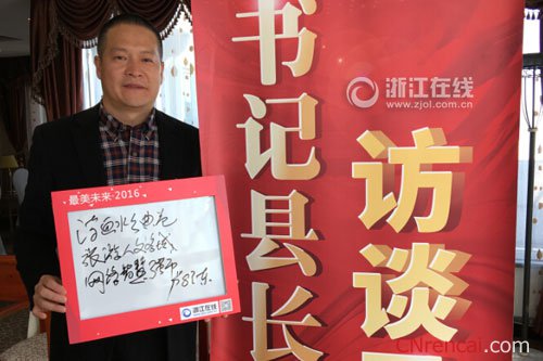 专家解读最新或2024（历届）浙江两会工作报告