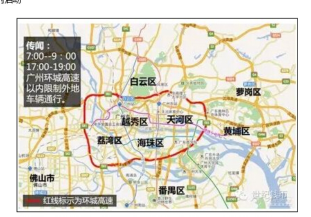 最新或2024（历届）广州交警支队：暂不需要限行外地车辆