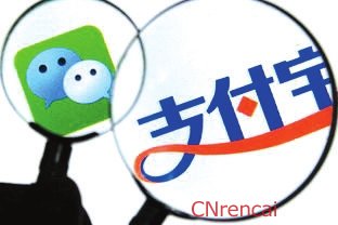 最新或2024（历届）非银支付新规