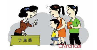 最新或2024（历届）广东省独生子女费发放新规定