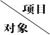 最新最新或2024（历届）上海社保缴费基数比例表一览