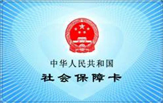 江西农村社保政策最新或2024（历届）_江西农村社保最新政策