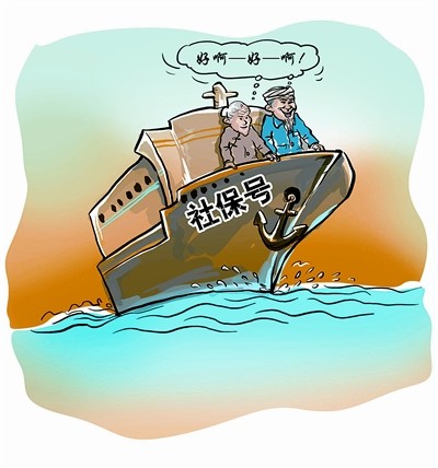 最新或2024（历届）四川省社保最新政策_四川省社保有什么新政策