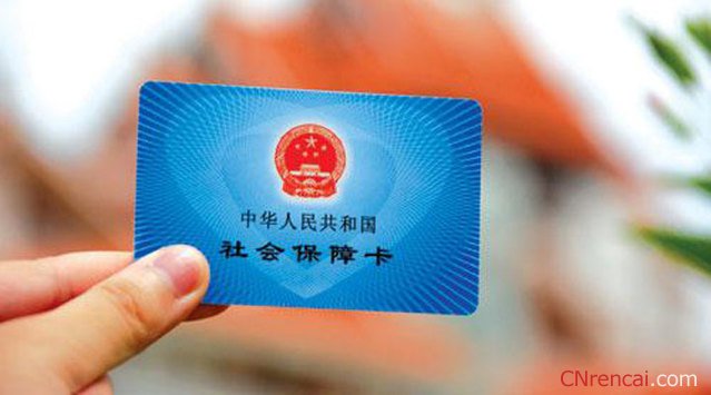最新或2024（历届）百亿社保基金入市引发不同解读信息