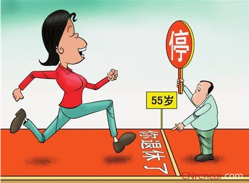 延迟退休最新消息：延迟退休方案将在最新或2024（历届）推出