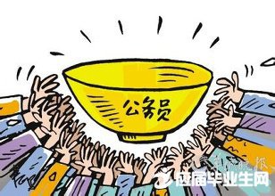 最新或2024（历届）公务员涨工资最新消息
