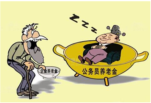 海口最新或2024（历届）养老保险缴费基数调整最新消息