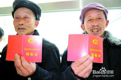 最新或2024（历届）退休养老金怎么计算