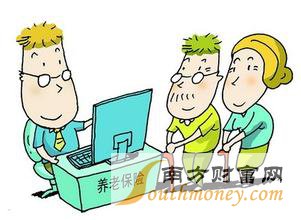 最新或2024（历届）企业退休养老金调整最新消息：关于最新或2024（历届）吉林省企业退休人员基本养老金调整通知