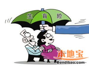 最新或2024（历届）广州生育保险报销范围及报销标准一览