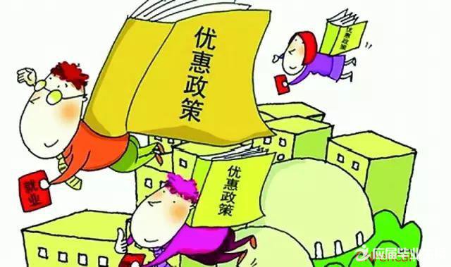 最新或2024（历届）山西失业金发放标准领取金额计算方式