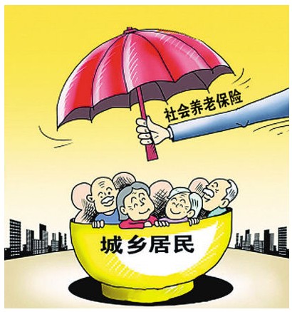最新或2024（历届）青海省退休人员养老金调整方案