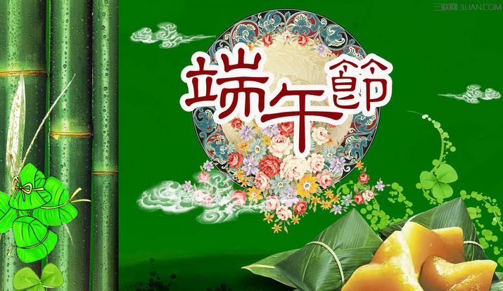 最新或2024（历届）端午节祝福语大全 太阳教育网