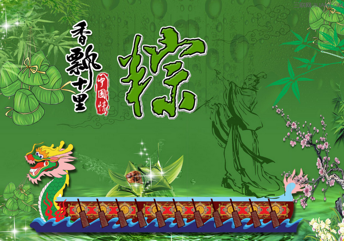 最新或2024（历届）端午节祝福语大全 太阳教育网