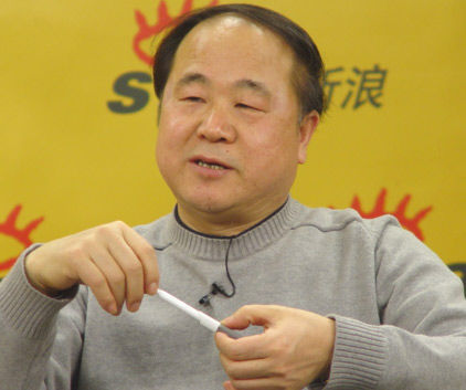 莫言的经典人生感悟语录