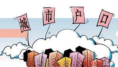 最新或2024（历届）全面放开落户限制具体内容全面解读