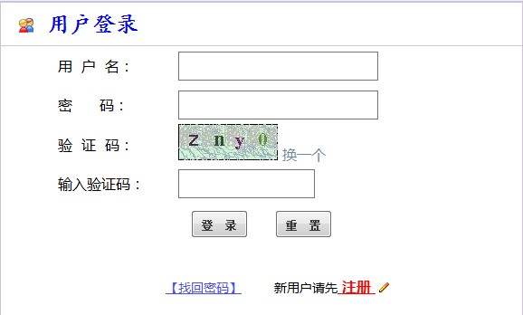 中国石油大学北京）最新或2024（历届）自主选拔报名网址