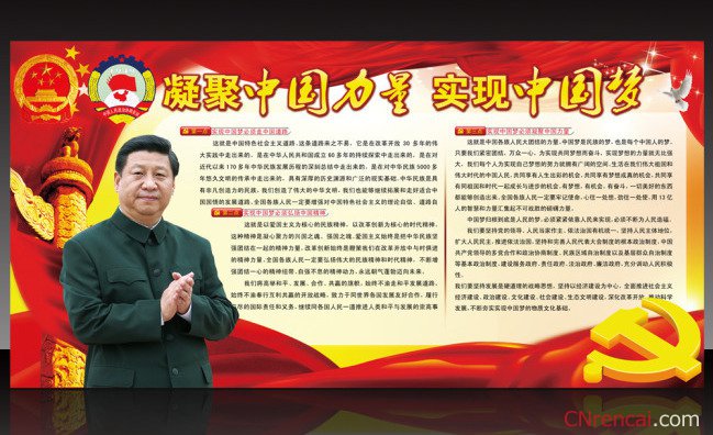 最新或2024（历届）德州两会召开时间以及结束时间