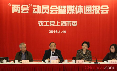 最新或2024（历届）上海两会召开时间