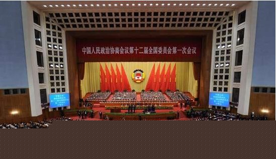 最新或2024（历届）河北省两会时间表及内容解读