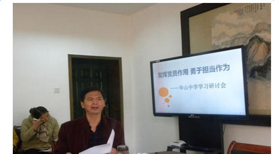 勇于担当作为发挥党员作用专题讨论会发言最新或2024（历届）