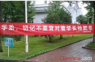 最新或2024（历届）大学开学迎新生标语横幅
