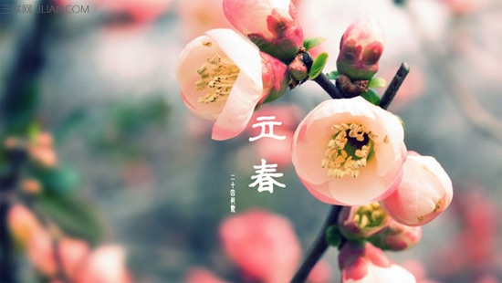 最新或2023（历届）猴年经典立春祝福大全 太阳教育网