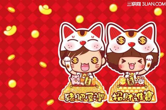 最新或2024（历届）企业新年祝福语 三联